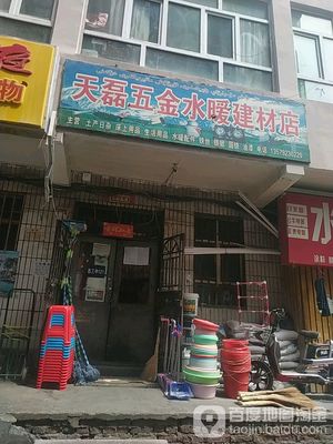 如何選擇優(yōu)質(zhì)的水暖五金加盟品牌？全方位解析與推薦