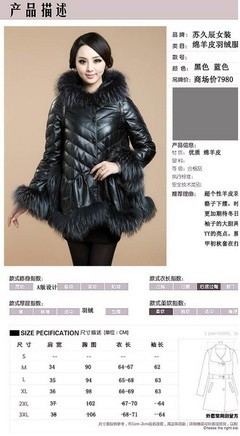 2013秋冬新款 歐美風A型寬松斗篷羽絨真皮衣，可脫卸袖設計引領皮衣批發新潮流