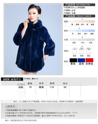 批發采購皮草新風尚 聚焦2013秋冬新款女士中長款貂皮大衣